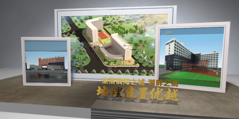 35湛江市雷陽(yáng)實(shí)驗學(xué)校智慧校園建設項目.png